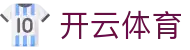 开云·体育(中国)官方网站-KAIYUN SPORTS